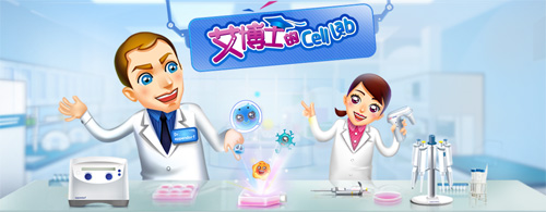 ʿCell Lab