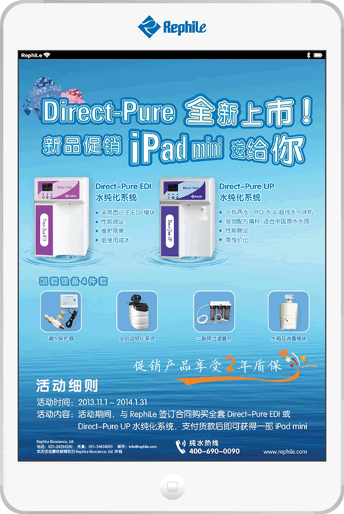 ُ(gu)I(mi)ȫ Direct-Pure EDI Direct-Pure UP ˮϵy(tng)֧؛󼴿ɫ@һiPad mini Ĳa(chn)Ʒ2|(zh)