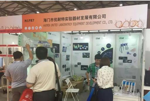 CPhI&LABWorld China 2016(yu)؅չe(cu)^