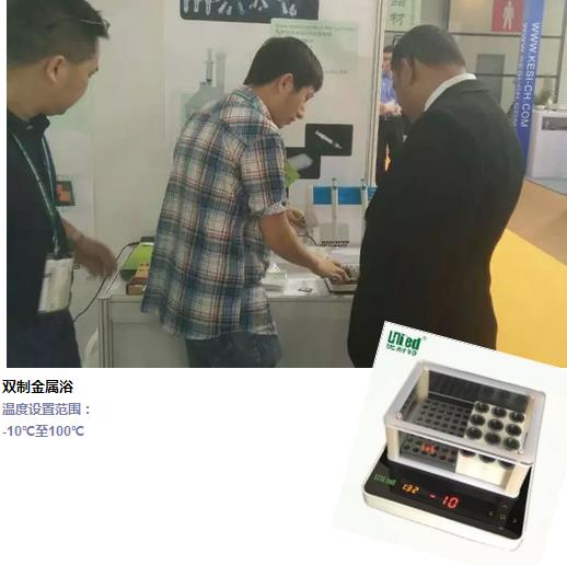 CPhI&LABWorld China 2016(yu)؅չe(cu)^